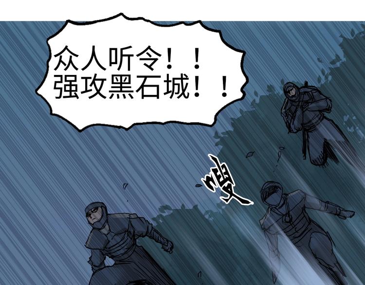 超能立方韩漫全集-第221话 穹神祭之变无删减无遮挡章节图片 