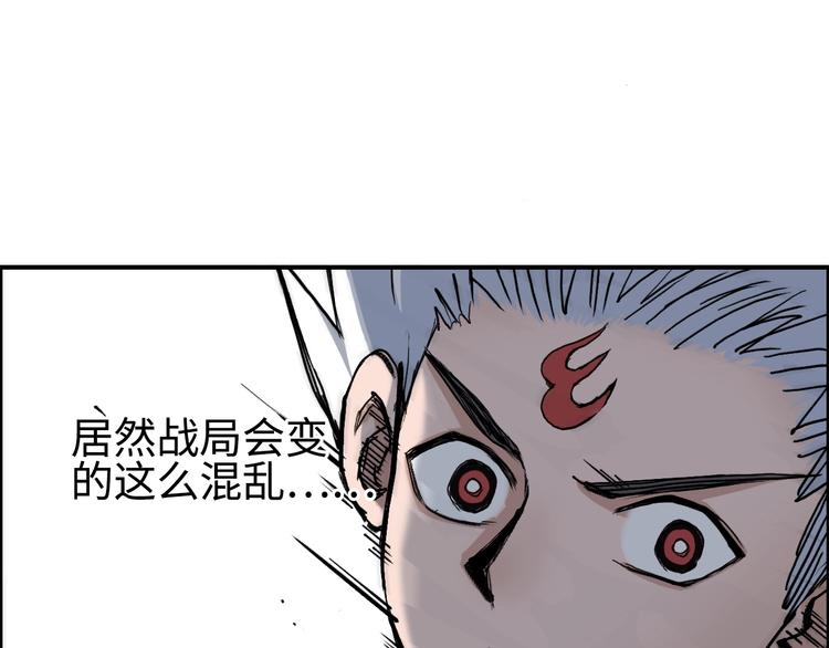 超能立方韩漫全集-第221话 穹神祭之变无删减无遮挡章节图片 