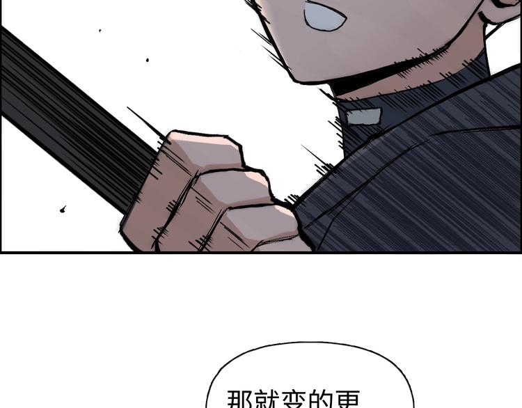 超能立方韩漫全集-第221话 穹神祭之变无删减无遮挡章节图片 