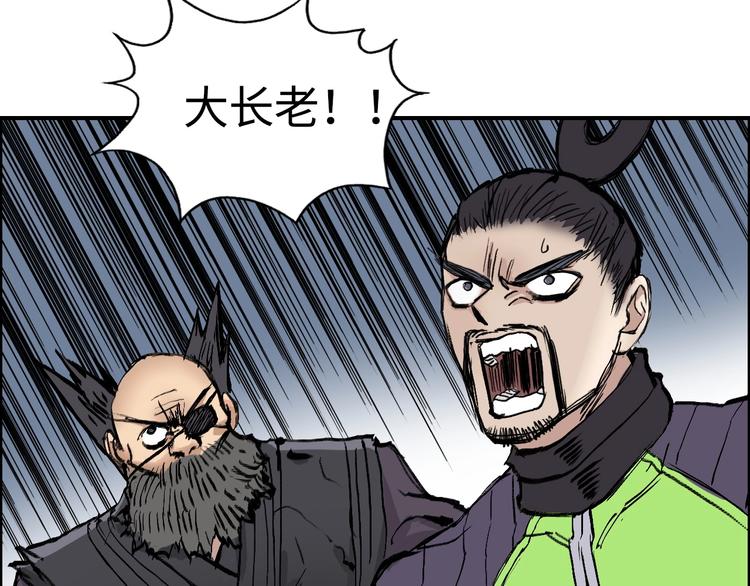 超能立方韩漫全集-第221话 穹神祭之变无删减无遮挡章节图片 