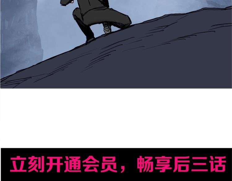 超能立方韩漫全集-第221话 穹神祭之变无删减无遮挡章节图片 