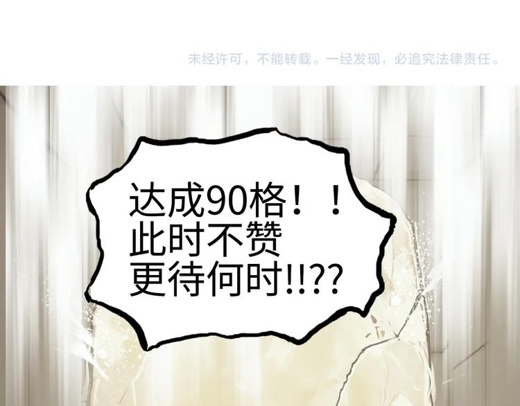 超能立方韩漫全集-第221话 穹神祭之变无删减无遮挡章节图片 