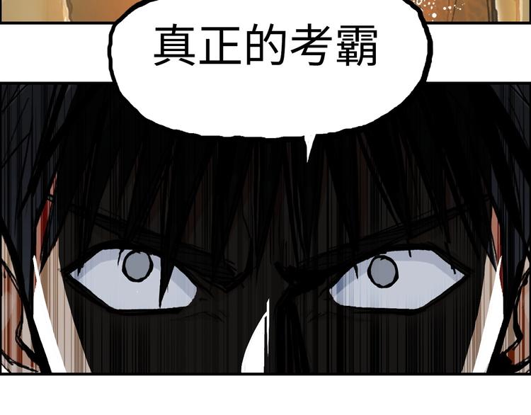 超能立方韩漫全集-第221话 穹神祭之变无删减无遮挡章节图片 