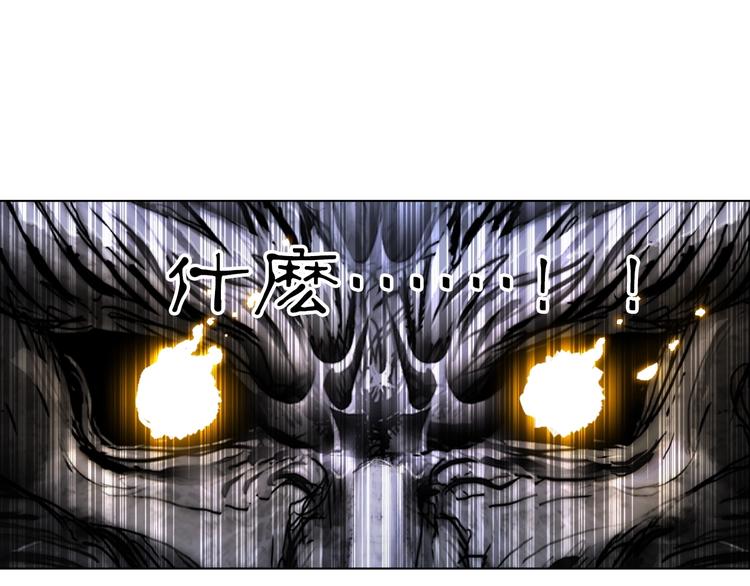 超能立方韩漫全集-第221话 穹神祭之变无删减无遮挡章节图片 