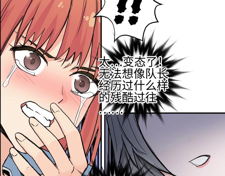 超能立方韩漫全集-第221话 穹神祭之变无删减无遮挡章节图片 