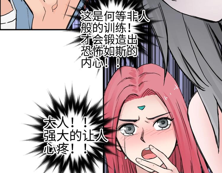 超能立方韩漫全集-第221话 穹神祭之变无删减无遮挡章节图片 