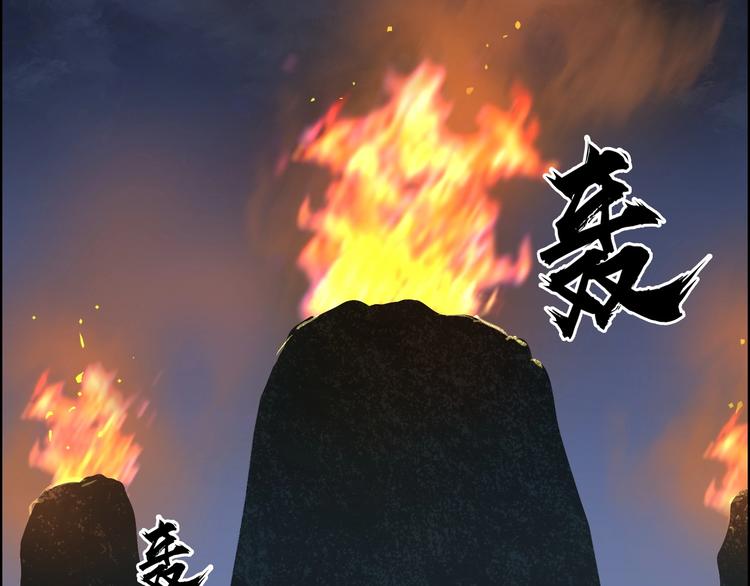 超能立方韩漫全集-第221话 穹神祭之变无删减无遮挡章节图片 