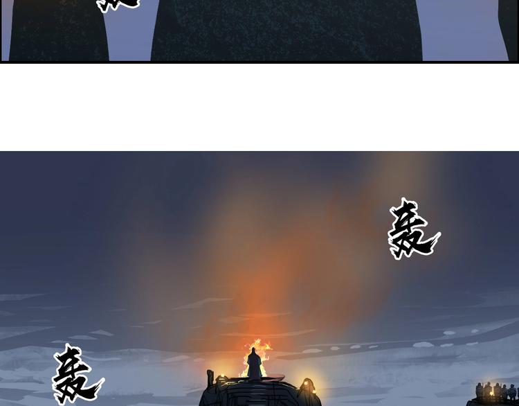 超能立方韩漫全集-第221话 穹神祭之变无删减无遮挡章节图片 