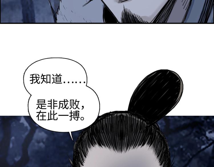 超能立方韩漫全集-第221话 穹神祭之变无删减无遮挡章节图片 