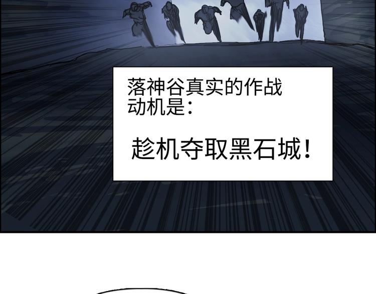 超能立方韩漫全集-第221话 穹神祭之变无删减无遮挡章节图片 