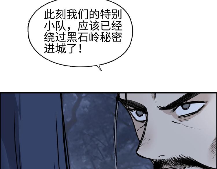 超能立方韩漫全集-第221话 穹神祭之变无删减无遮挡章节图片 