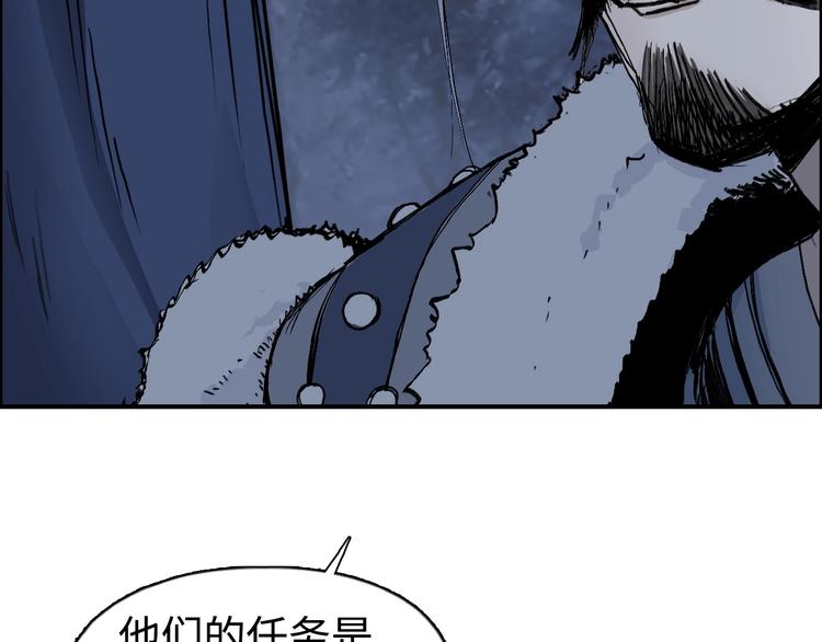 超能立方韩漫全集-第221话 穹神祭之变无删减无遮挡章节图片 