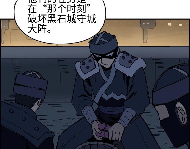 超能立方韩漫全集-第221话 穹神祭之变无删减无遮挡章节图片 