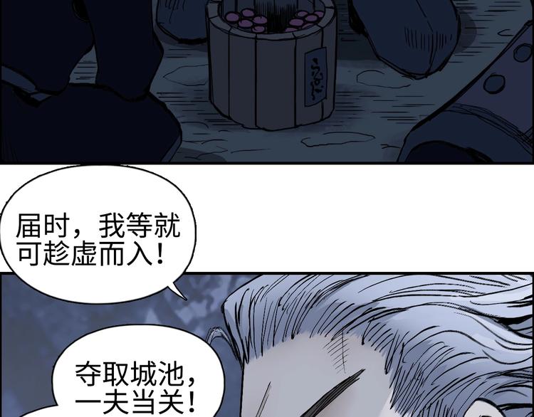 超能立方韩漫全集-第221话 穹神祭之变无删减无遮挡章节图片 