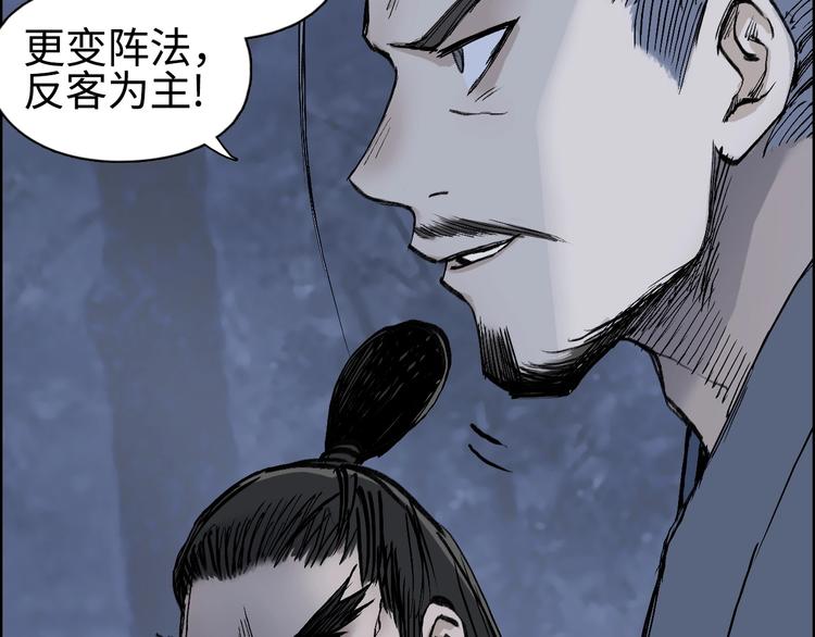 超能立方韩漫全集-第221话 穹神祭之变无删减无遮挡章节图片 
