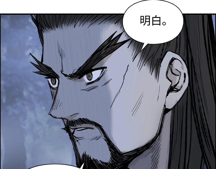 超能立方韩漫全集-第221话 穹神祭之变无删减无遮挡章节图片 