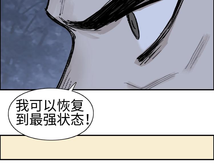 超能立方韩漫全集-第221话 穹神祭之变无删减无遮挡章节图片 