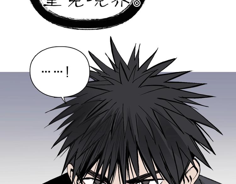 超能立方韩漫全集-第222话 百炼塔塔灵真身无删减无遮挡章节图片 