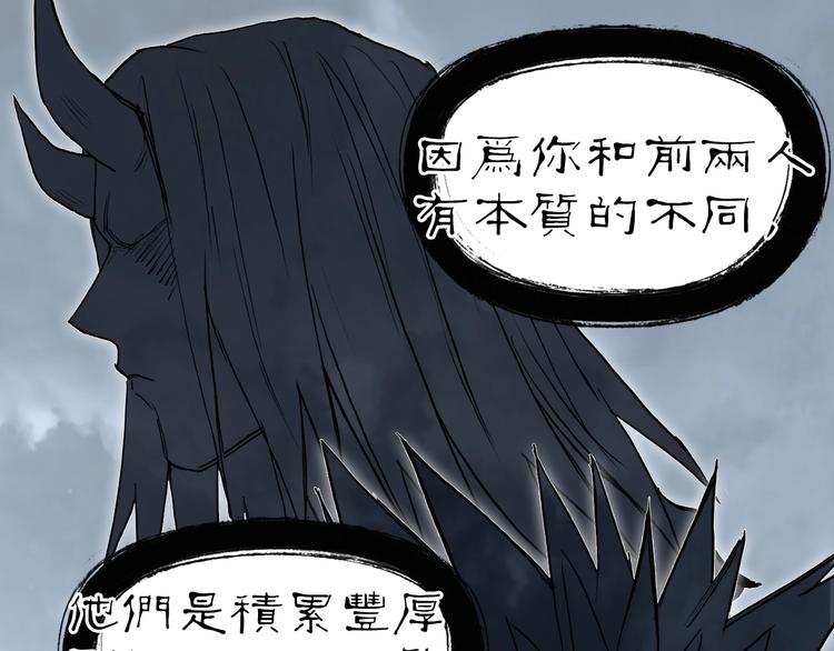超能立方韩漫全集-第222话 百炼塔塔灵真身无删减无遮挡章节图片 