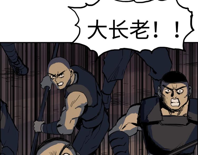 超能立方韩漫全集-第222话 百炼塔塔灵真身无删减无遮挡章节图片 