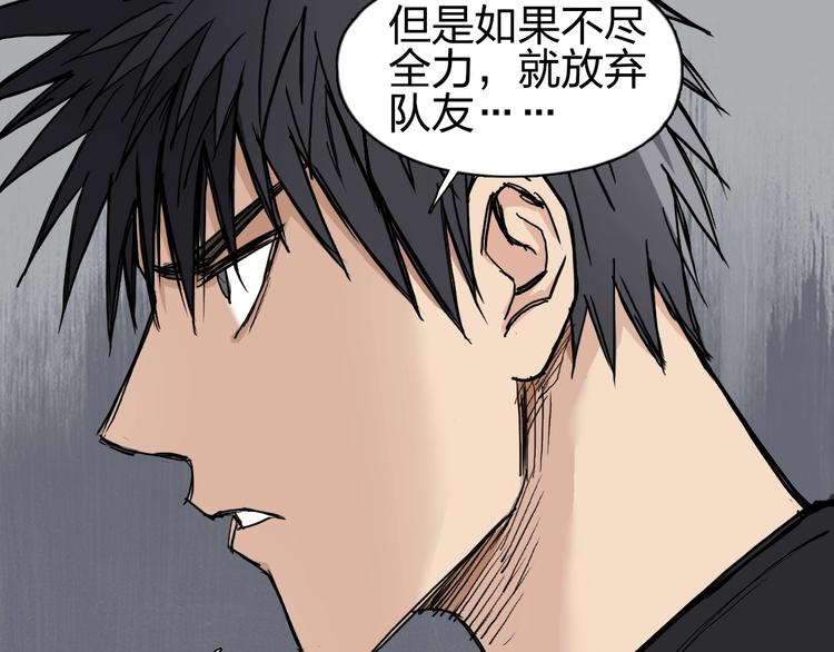 超能立方韩漫全集-第222话 百炼塔塔灵真身无删减无遮挡章节图片 