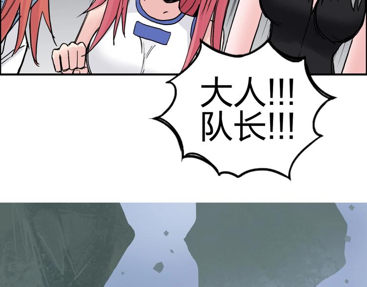 超能立方韩漫全集-第222话 百炼塔塔灵真身无删减无遮挡章节图片 