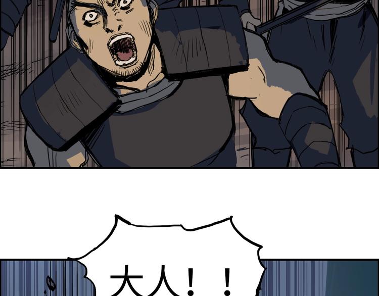 超能立方韩漫全集-第222话 百炼塔塔灵真身无删减无遮挡章节图片 
