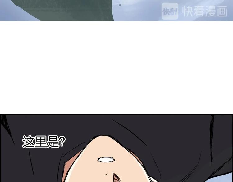 超能立方韩漫全集-第222话 百炼塔塔灵真身无删减无遮挡章节图片 