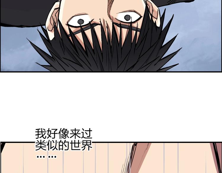 超能立方韩漫全集-第222话 百炼塔塔灵真身无删减无遮挡章节图片 