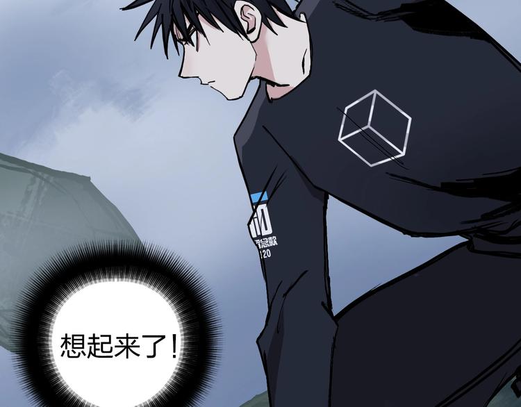超能立方韩漫全集-第222话 百炼塔塔灵真身无删减无遮挡章节图片 