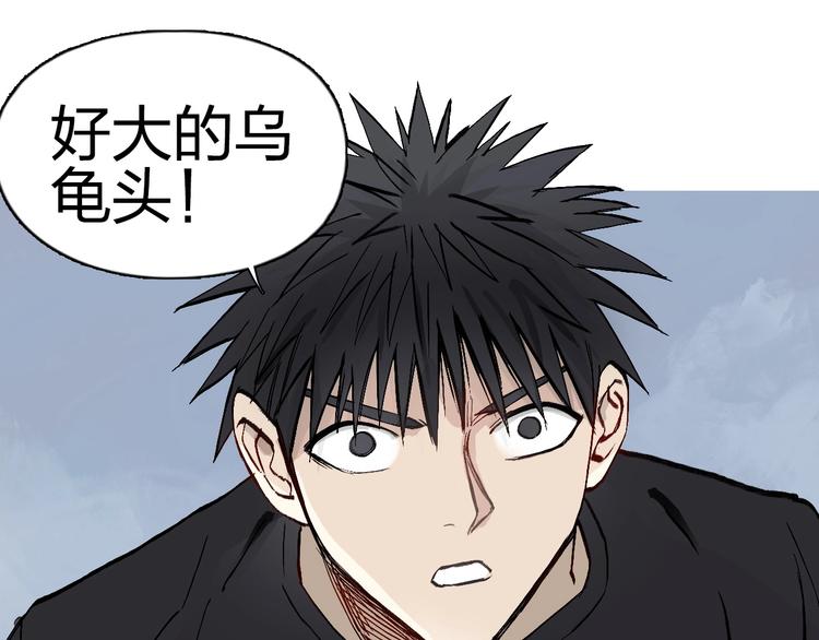 超能立方韩漫全集-第222话 百炼塔塔灵真身无删减无遮挡章节图片 