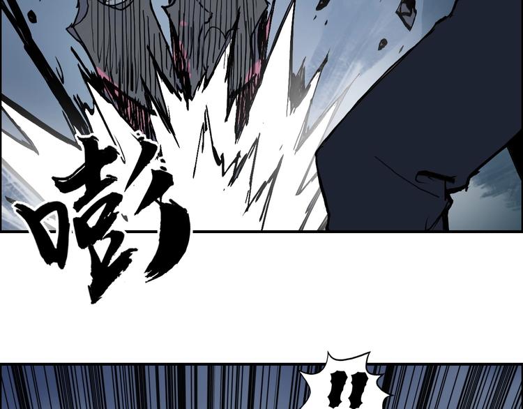 超能立方韩漫全集-第222话 百炼塔塔灵真身无删减无遮挡章节图片 