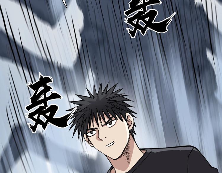超能立方韩漫全集-第222话 百炼塔塔灵真身无删减无遮挡章节图片 