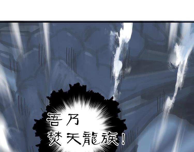 超能立方韩漫全集-第222话 百炼塔塔灵真身无删减无遮挡章节图片 