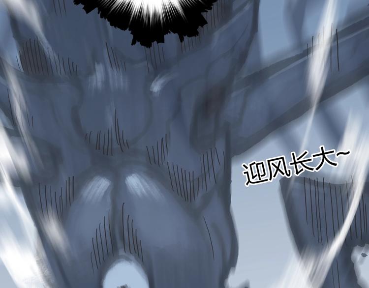 超能立方韩漫全集-第222话 百炼塔塔灵真身无删减无遮挡章节图片 