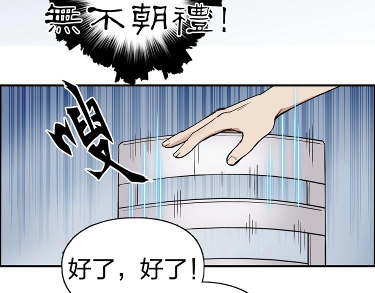 超能立方韩漫全集-第222话 百炼塔塔灵真身无删减无遮挡章节图片 