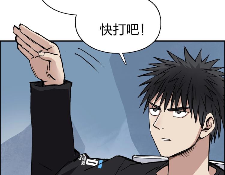 超能立方韩漫全集-第222话 百炼塔塔灵真身无删减无遮挡章节图片 