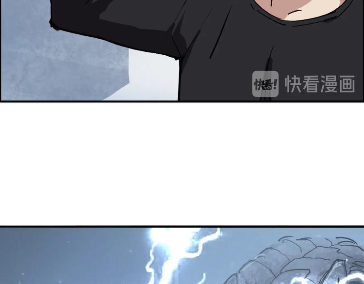 超能立方韩漫全集-第222话 百炼塔塔灵真身无删减无遮挡章节图片 