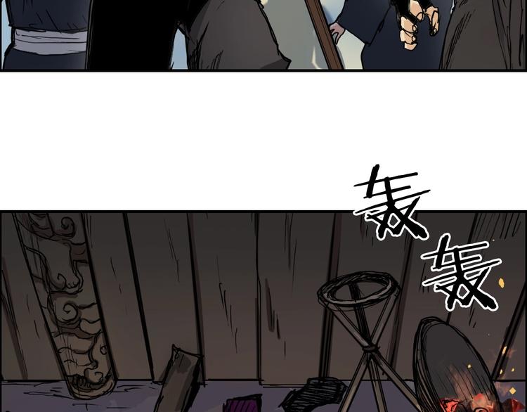 超能立方韩漫全集-第222话 百炼塔塔灵真身无删减无遮挡章节图片 