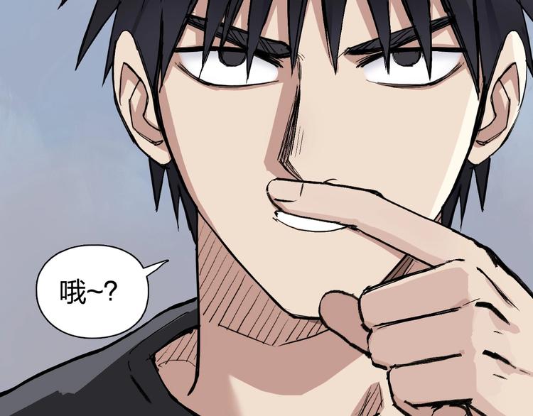 超能立方韩漫全集-第222话 百炼塔塔灵真身无删减无遮挡章节图片 