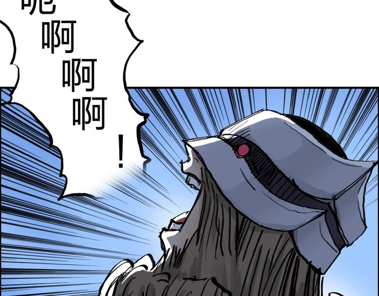 超能立方韩漫全集-第222话 百炼塔塔灵真身无删减无遮挡章节图片 