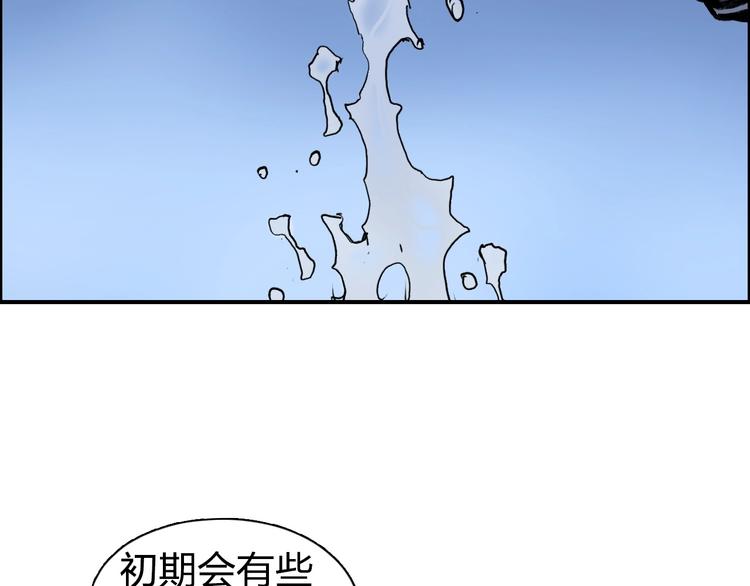 超能立方韩漫全集-第222话 百炼塔塔灵真身无删减无遮挡章节图片 