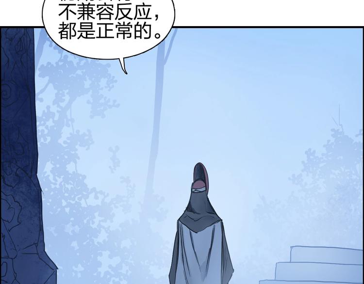 超能立方韩漫全集-第222话 百炼塔塔灵真身无删减无遮挡章节图片 