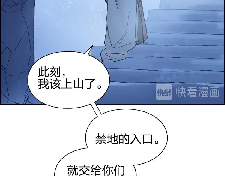 超能立方韩漫全集-第222话 百炼塔塔灵真身无删减无遮挡章节图片 