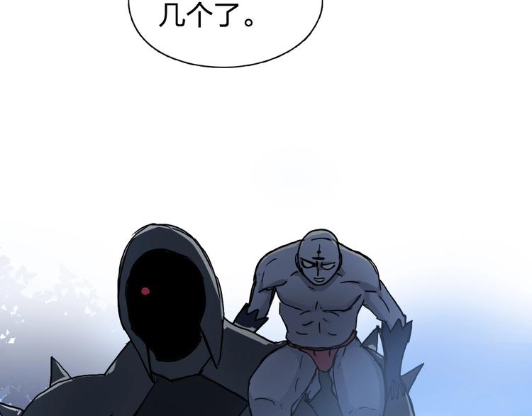 超能立方韩漫全集-第222话 百炼塔塔灵真身无删减无遮挡章节图片 