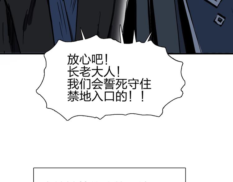 超能立方韩漫全集-第222话 百炼塔塔灵真身无删减无遮挡章节图片 