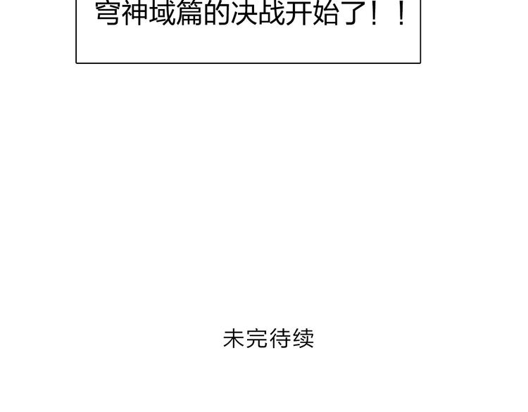 超能立方韩漫全集-第222话 百炼塔塔灵真身无删减无遮挡章节图片 