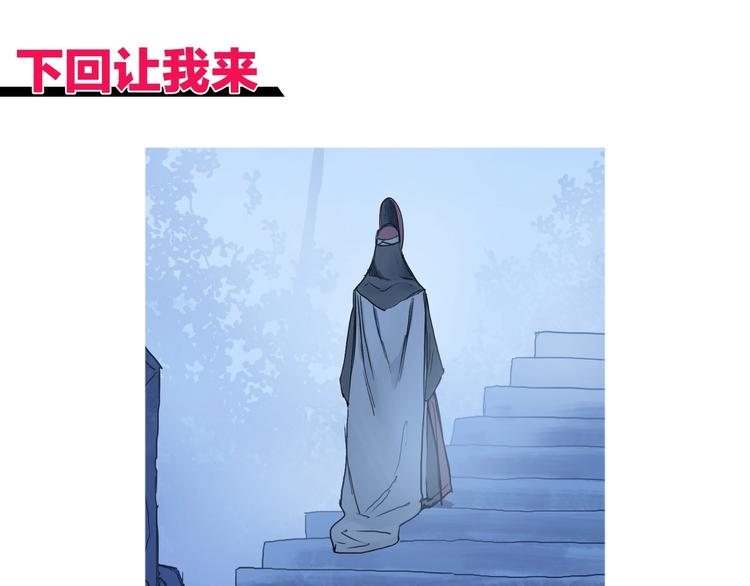 超能立方韩漫全集-第222话 百炼塔塔灵真身无删减无遮挡章节图片 