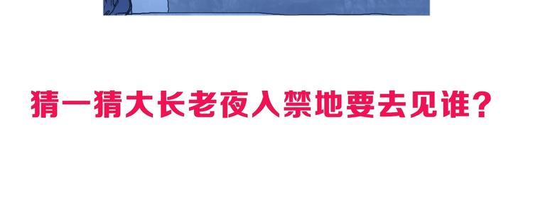超能立方韩漫全集-第222话 百炼塔塔灵真身无删减无遮挡章节图片 