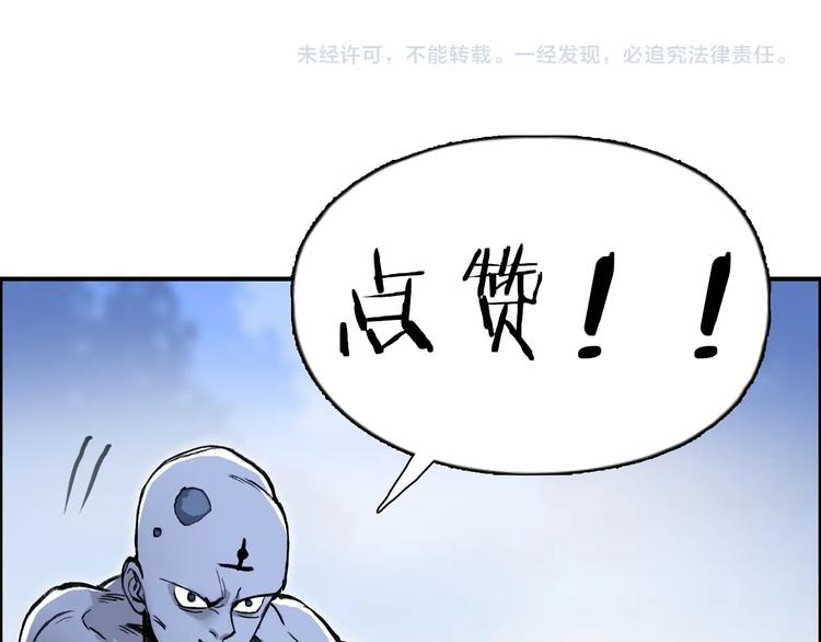 超能立方韩漫全集-第222话 百炼塔塔灵真身无删减无遮挡章节图片 